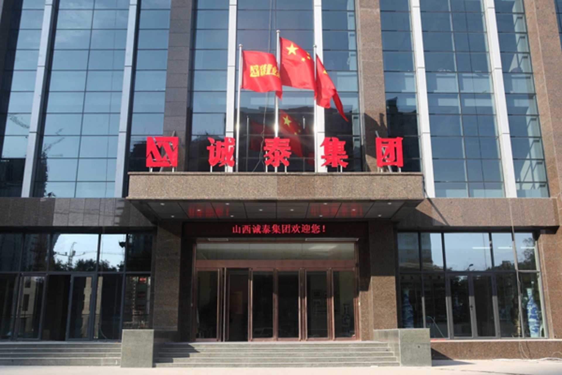信陆达担保